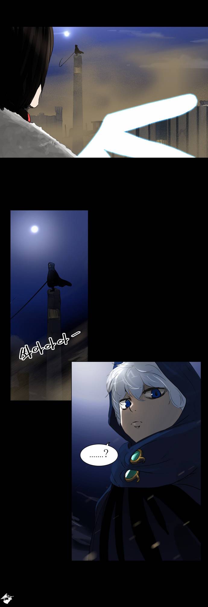 Tower of God Chapter 124 image 25